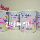 저체중아 성장강화에 인파트리니하세요!