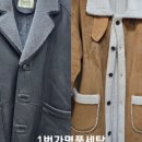 세탁 1번가 네이버블로그