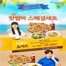 씨푸드 이미지