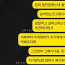 금성당 | 인천 부개동 신점 금성당 후기