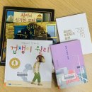 상학도서관 | 상학도서관(부산북구만덕도서관)