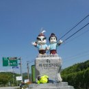 사조리조트 플러스 이미지