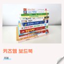 보림공사 | 돌전아기 책 추천 키즈엠 보드북 조작북 단권 당근 구매