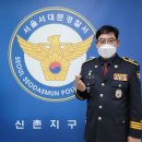 신촌동주민자치회