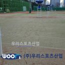 하남종합운동장 티스토리