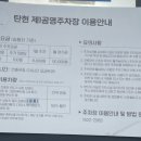 동두천솥뚜껑삼겹살탄현역점 이미지