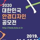 재단법인 한국안광학산업진흥원 이미지