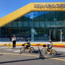 어린이교통공원 이미지