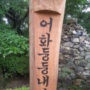 춘향테마파크 이미지