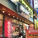 랑랑 | 인천 부평 마라탕 맛집 랑랑마라탕 부평점 방문후기