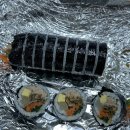 방배김밥잠실장미