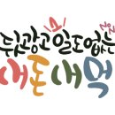 닭꾸버 이미지