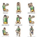 백운헬스 이미지