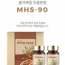 (주)미르팜 이미지