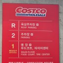ෆ23년 11월 29일 코스트코 실시간 후기 - 1탄ෆ