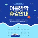 리엘음악학원 이미지