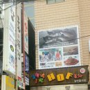 박은자 맛사랑 이미지