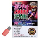 쎄시봉라이브 - 서구 | 쎄시봉라이브