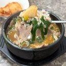 국제시장 돼지국밥 서진섭돼지국밥 맛보기순대 국밥 솔직후기