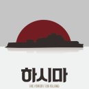 어메이즈드부평