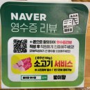 별이향(여수점) 이미지