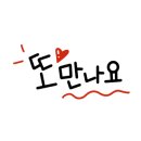 대전중앙약국 이미지