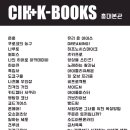 커넥트북스