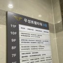 피터패터 이미지
