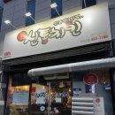 씨유구미우림필유점 | 구미 비산동 맛집 신통치킨, 가성비 좋은 바삭한 후라이드 포장 후기