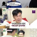 핑크수제비
