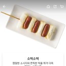 멕시카나 인천송도센트럴점 네이버블로그