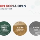 라비에벨CC 이미지