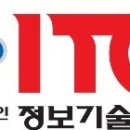 한글자격증(ITQ) 이미지