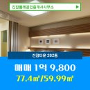 진잠올레공인중개사사무소 이미지