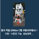 금영식품(주) 이미지
