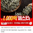 국산멸치 - 부천시 소사구 자유로 34 | 국산멸치