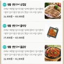 돈믈리에 이미지