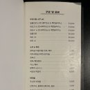 비비큐전주 이미지