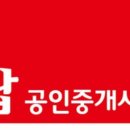 신촌자이공인중개사사무소 이미지