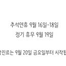 서울하이안치과방배 이미지