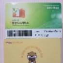 달서가족문화도서관 이미지