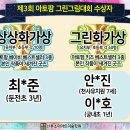 지도 천사어린이집 이미지