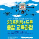 와우프린팅