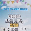 장애인복지협회의료기 이미지