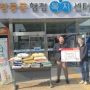 창릉동 행정복지센터 이미지