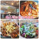 용인 고림동 맛집 러스틱스모크하우스 처인점 스테이크 바베큐