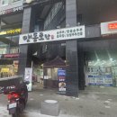 맷돌로만 이미지