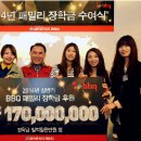 제너시스비비큐 - 송파구 법원로 127 | 제너시스비비큐