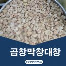 주식회사 대창 이미지
