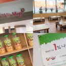 파리바게뜨(연수동춘점) 이미지